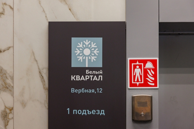 «СМ.СИТИ» завершила строительство «Белого квартала на Свободном» на год раньше срока 8