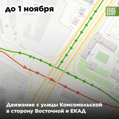 Теперь точно все: названа дата открытия развязки у «Калины» в Екатеринбурге 1