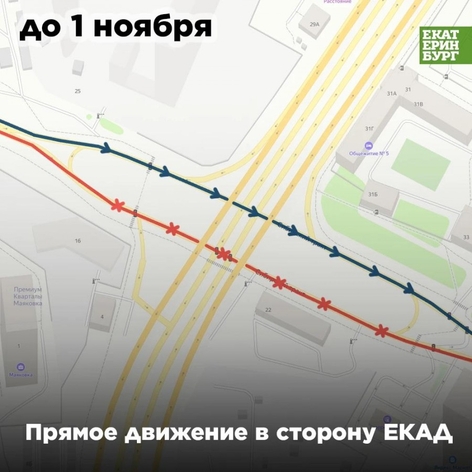 Теперь точно все: названа дата открытия развязки у «Калины» в Екатеринбурге 2
