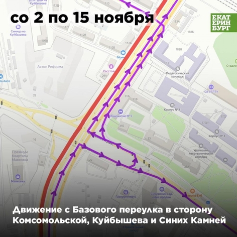 Теперь точно все: названа дата открытия развязки у «Калины» в Екатеринбурге 6
