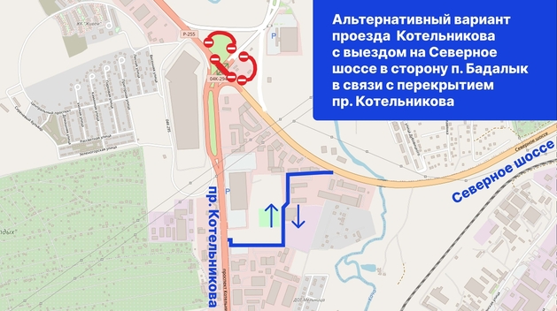 Трассу в сторону аэропорта Красноярск закрывают до лета 2027 5