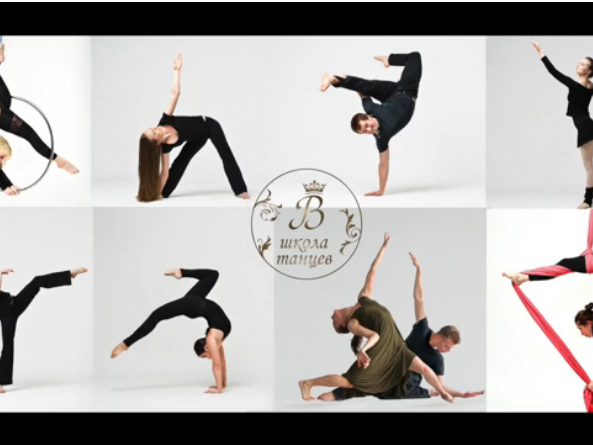 МООЕ школа танцев шоу-проекта «Виктория»