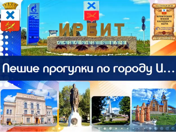 ООО «Орбита»