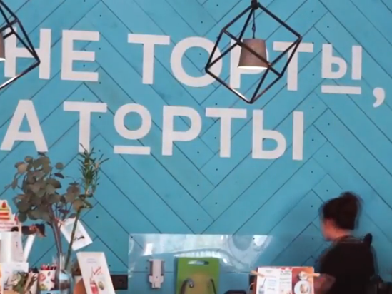 «Не торты, а торты»