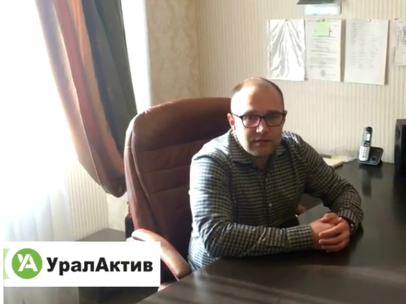 ООО «УралАктив»