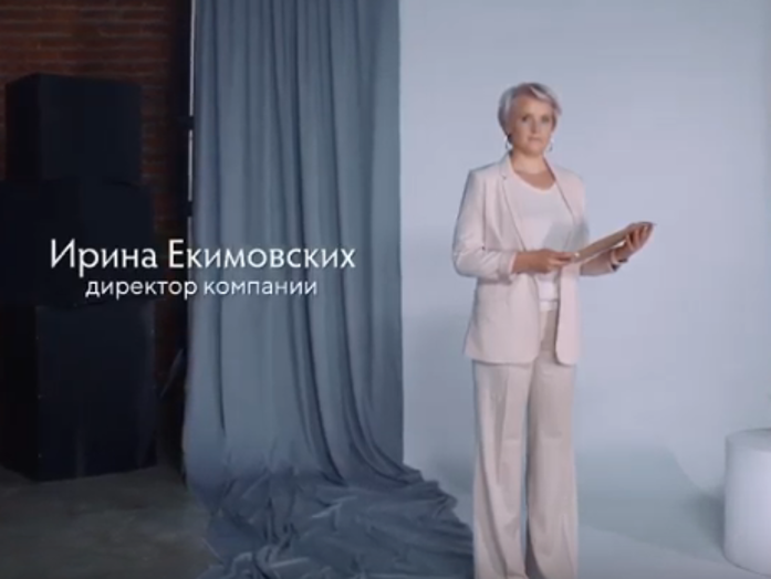 ООО «Капитал»