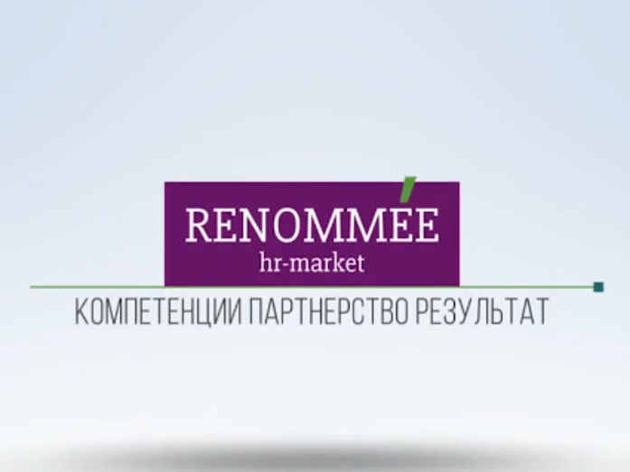 ООО "Реноме"