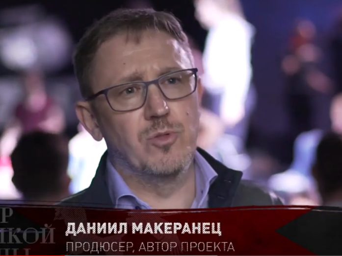 Центр Событий, Be Brand Group