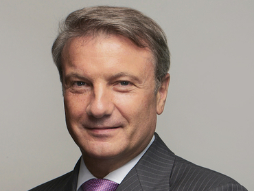 Греф Герман Оскарович                               