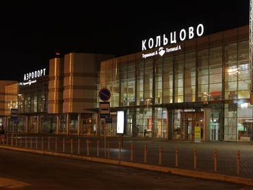 Аэропорт «Кольцово»                                 