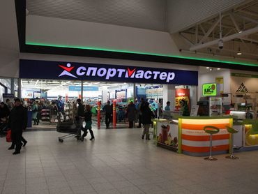 Спортмастер                                                    