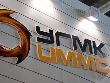 Уральская горно-металлургическая компания