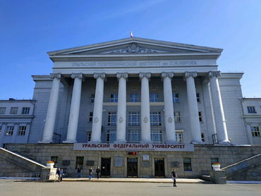 УрФУ                                                                                    