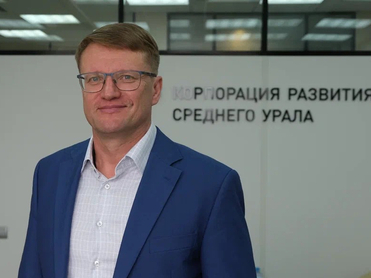 Корпорация развития Среднего Урала (КРСУ)